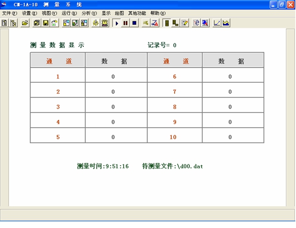 企業(yè)微信截圖_15762093076799.jpg